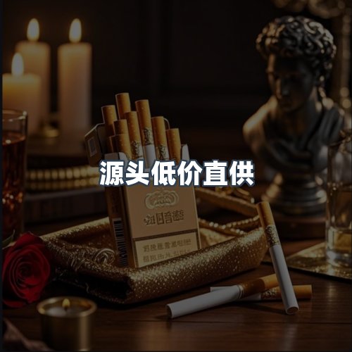 服务优势